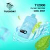Tugboat T12000 - Cool Mint - Disposable Vapes - 5%Nic USB Type C Rechargeable